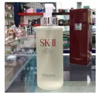 在飛比找Yahoo!奇摩拍賣優惠-@跑腿代購@ 日本SK-II SKII SK2青春露330m