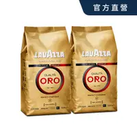 在飛比找PChome24h購物優惠-【LAVAZZA】ORO 金牌咖啡豆(1000g)x2包