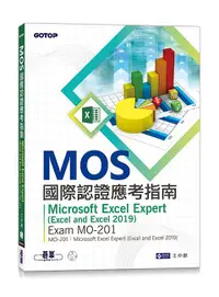 在飛比找誠品線上優惠-MOS國際認證應考指南: Microsoft Excel E