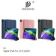 ＊PHONE寶 *DUX DUCIS Apple iPad Pro 12.9 (2020) DOMO 筆槽防摔皮套 三折可站立