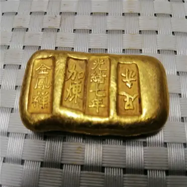 古玩古董民國天津天太金行上品足赤金餅金錠金條小黃魚影視道具1入| 銀