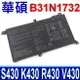 ASUS B31N1732 3芯 電池 VivoBook S14 X430 X430UF X430UN X430FN S430 S430FA S430FN S430UA S430UF S430UN X571LH