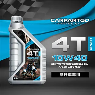 【車百購】 CARPARTGO 機車機油 15W40/10W40/10W50 4T 摩托車機油 四行程機油 超值便宜