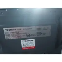 在飛比找蝦皮購物優惠-TOSHIBA 東芝 ER-SM20(W)TW 20L 旋鈕