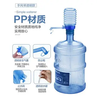 引水神器吸水自動懶人喝水神器手壓式桶裝純凈水抽水器水桶按壓