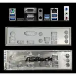 ASROCK 華擎 H470M PRO4、Z490M PRO4 原裝加厚海綿 後檔板檔片 客製化1:1不銹鋼訂製IO檔板