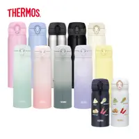 在飛比找蝦皮商城優惠-【THERMOS膳魔師】超輕量彈蓋真空保溫瓶500ml+保溫