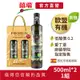 【囍瑞BIOES】宅配免運-瑪伊娜有機100%冷壓初榨特級橄欖油(500ml)伴手禮禮盒