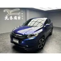 在飛比找蝦皮購物優惠-『二手車 中古車買賣』2019年式 Honda HRV 1.