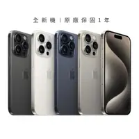 在飛比找momo購物網優惠-【Apple】iPhone 15 Pro(128G/6.1吋