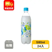 在飛比找蝦皮購物優惠-【金車】健酪乳酸氣泡飲-原味(580ml*24入)