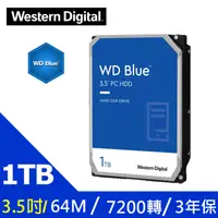 在飛比找PChome24h購物優惠-WD【藍標】(WD10EZEX) 1TB/7200轉/64M