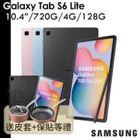 在飛比找蝦皮商城優惠-SAMSUNG 送皮套+進口鍋具組 Galaxy Tab S