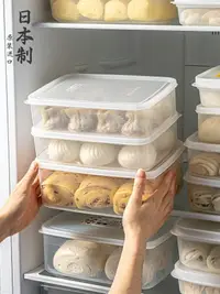 在飛比找樂天市場購物網優惠-優購生活 日本進口饅頭收納盒包子花卷專用保鮮盒食品級冰箱水餃