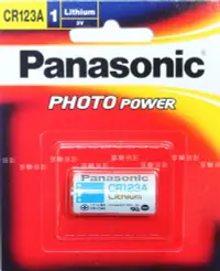 在飛比找樂天市場購物網優惠-【199超取免運】[享樂攝影] 日本原廠 Panasonic
