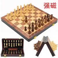 在飛比找蝦皮購物優惠-新品強磁木質國際象棋30cm益智競技桌上棋牌遊戲玩具