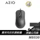 AZIO MS530 抗菌可水洗 滑鼠/銀離子抗菌粉末/IP66防水/加強型光學感應器/1000DPI