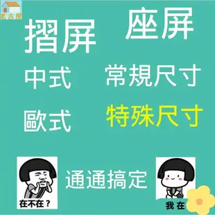 工業風屏風 隔斷屏風 歐式屏風 客廳隔間櫃 簡約屏風隔間 屏風櫃 玄關屏風 現代屏風居家裝飾