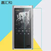 在飛比找Yahoo!奇摩拍賣優惠-【保護殼】Sony NW-ZX300A MP3播放器鋼化膜高