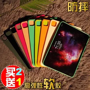 2022新款ipad保護套pro11英寸硅膠3678防摔air4軟殼12.9無蓋mini5