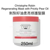 在飛比找蝦皮購物優惠-【現貨正品】Christophe Robin 刺梨籽油 仙人