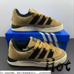 【HOT】 ADIDAS ORIGINALS ADIMATIC LOW 黑棕 休閒 運動 麵包鞋 男女款 HQ3935