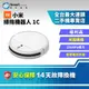 【創宇通訊 | 福利品】Xiaomi 小米 米家掃拖機器人 1C 2500Pa 超大吸力 166°開闊廣角