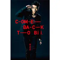 在飛比找momo購物網優惠-【福茂唱片】畢書盡 Bii/COME BACK TO Bii