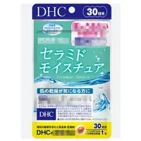 在飛比找蝦皮購物優惠-日本 DHC 神經醯胺  膠原蛋白胜肽  保濕  20日20
