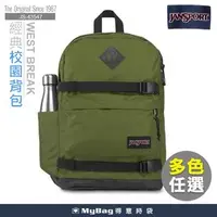 在飛比找PChome商店街優惠-JANSPORT 後背包 經典校園背包 大容量 前方束帶 1