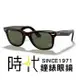 【RayBan雷朋】亞洲版墨鏡 RB2140F 902 52mm 橢圓框墨鏡 膠框太陽眼鏡 玳瑁色框/綠色鏡片 台南