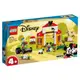 Lego樂高 10775 Mickey Mouse & Donald Duck's Farm ToysRUs玩具反斗城