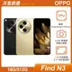 OPPO Find N3 (16G/512G)