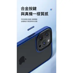 Benks 防摔膚感殼 iPhone 13 mini 11 Pro Max 防摔殼 手機殼