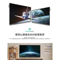 在飛比找PChome商店街優惠-BENQ RM8603 86吋 大型互動觸控顯示器 智慧互動