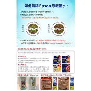 EEPSON 愛普生 T664300 664紅 紅色填充墨水