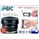 數位小兔【STC 高解析 偏光鏡 SHV CPL 62mm】公司貨 -1EV 超薄框 雙面 奈 米 抗反射 抗靜電 AS鍍膜