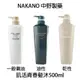 NAKANO 中野製藥 肌活青春髮沐 500ml 洗髮精 公司貨 【貝羅卡】｜母親節禮物滿額現折$100