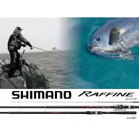 在飛比找蝦皮購物優惠-全新正品公司貨 2019年 SHIMANO RAFFINE 