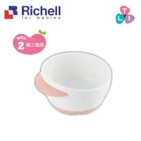 在飛比找蝦皮商城優惠-Richell 利其爾｜TLI 飯碗(哺育寶寶的第一首選餐具