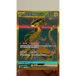 💫PTCG 閃色寶藏💫密勒頓 UR 寶可夢集換式卡牌  POKéMON 稀有卡 卡牌 卡片  寶可夢 有卡損 後面小白點