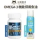 DogCatStar 汪喵星球 OMEGA-3機能魚油60顆/全保養魚油(噴霧型)50ml寵物魚油 犬貓用『WANG』