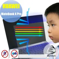 在飛比找momo購物網優惠-【Ezstick】華為 HUAWEI MateBook X 
