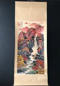 在飛比找Yahoo!奇摩拍賣優惠-B96【魏紫熙】山水，四尺純手繪作品，尺寸:202＊88cm