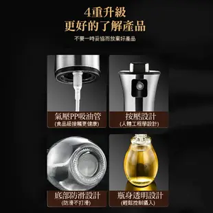 健康控油神器 噴油瓶 廚房家用 氣炸鍋 噴油壺 噴霧化 控油 200ml【Hp生活百貨批發】