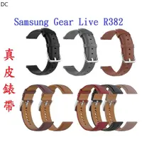 在飛比找蝦皮購物優惠-DC【真皮錶帶】Samsung Gear Live R382