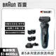 【德國百靈 BRAUN】新5系列免拆快洗電動刮鬍刀/電鬍刀-51-M4500cs