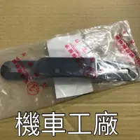 在飛比找蝦皮購物優惠-機車工廠 宏佳騰 MY MY125 MY150 牌照架 牌照