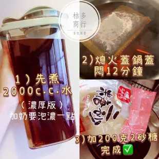 純天然無香精【桔多商行】古早味紅茶包 咖啡紅茶包 阿薩姆紅茶包 決明子 商用 營業用 早餐店 古早味 紅茶 茶包 紅茶包