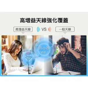 TOTOLINK N150UA-B 150M USB高增益 WIFI無線網路卡 筆電最強外掛 網路接收器 無線上網 桌機